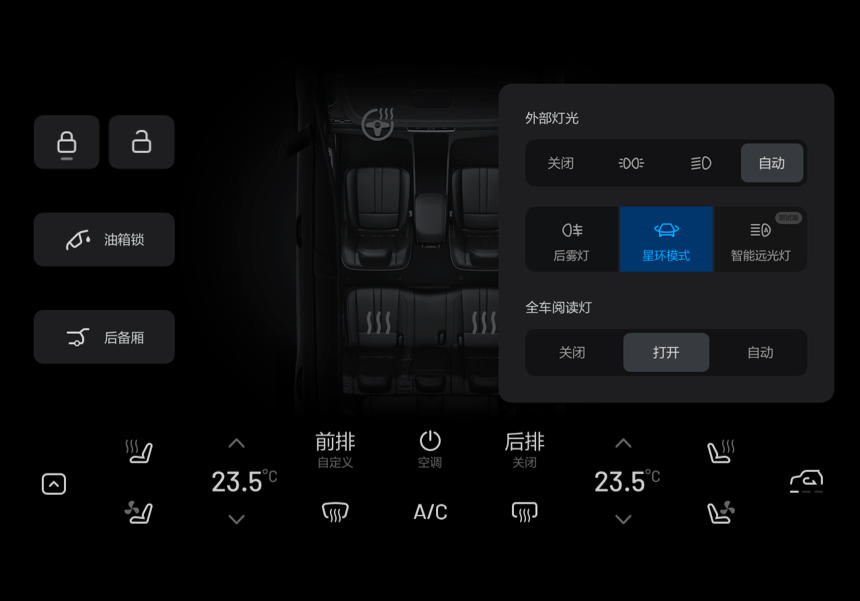 ONE-OM-719C