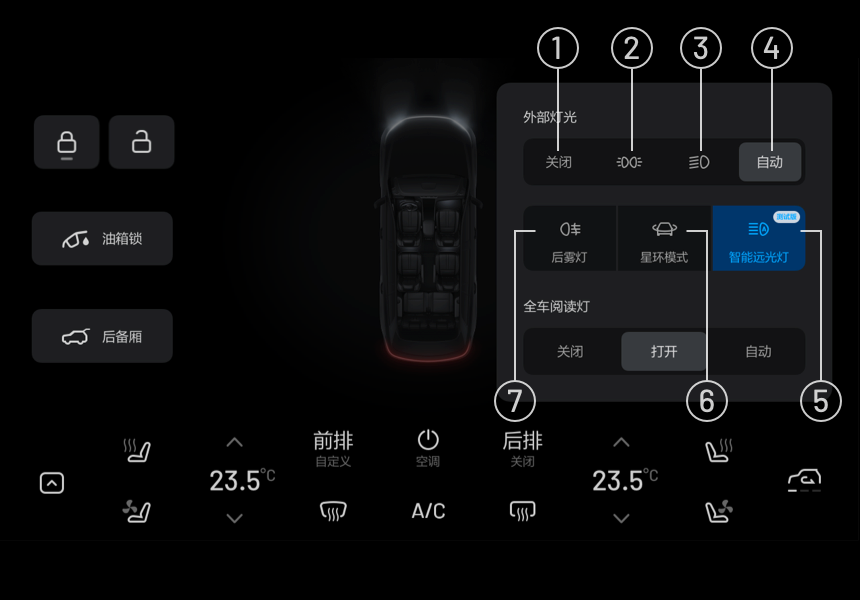 ONE-OM-731C