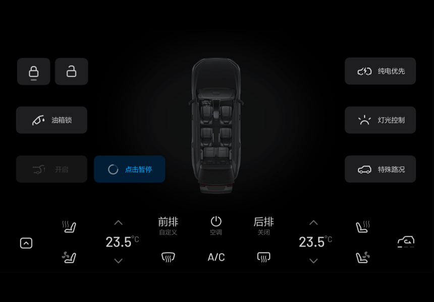 ONE-OM-735C