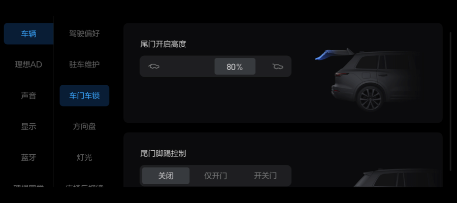 ONE-OM-736C