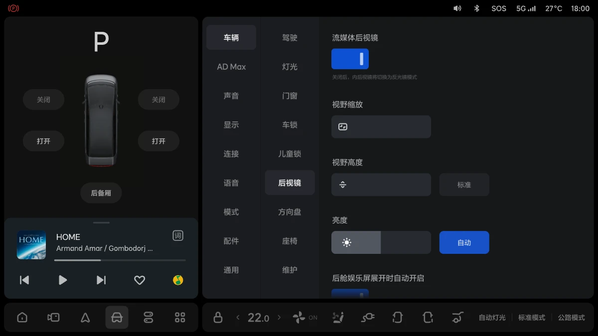 LXW01OM050107A-OTA7.3