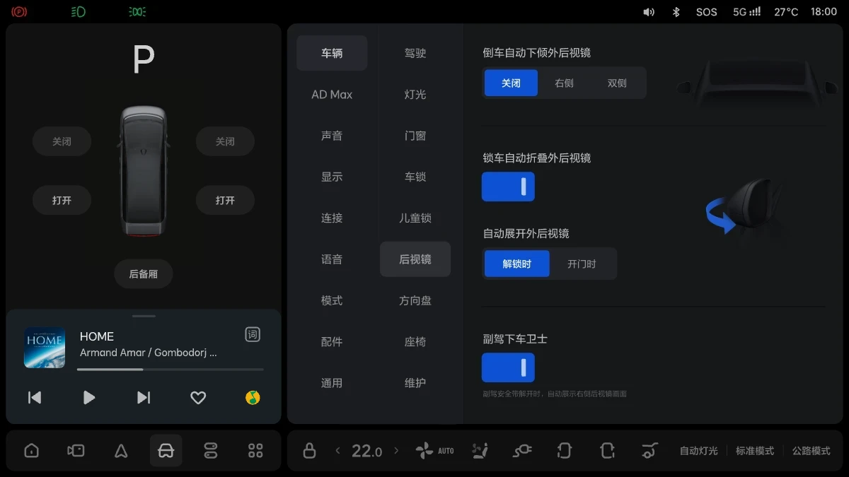 LXW01OM05051A-OTA7.1