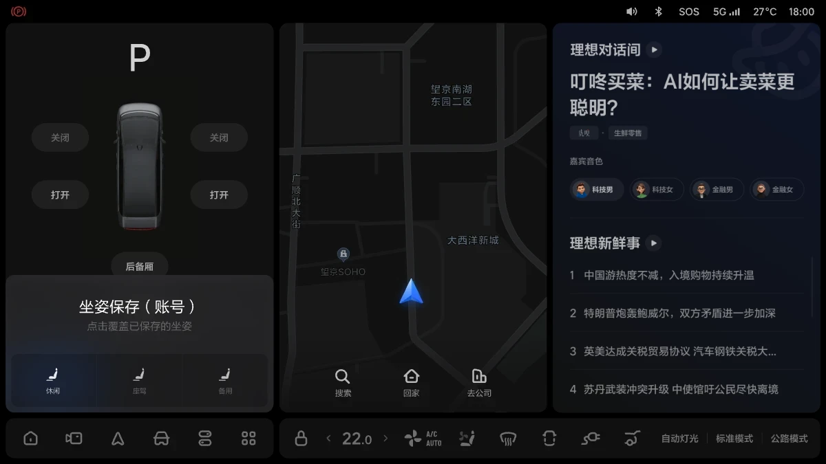 LXW01OM05053A-OTA7.4