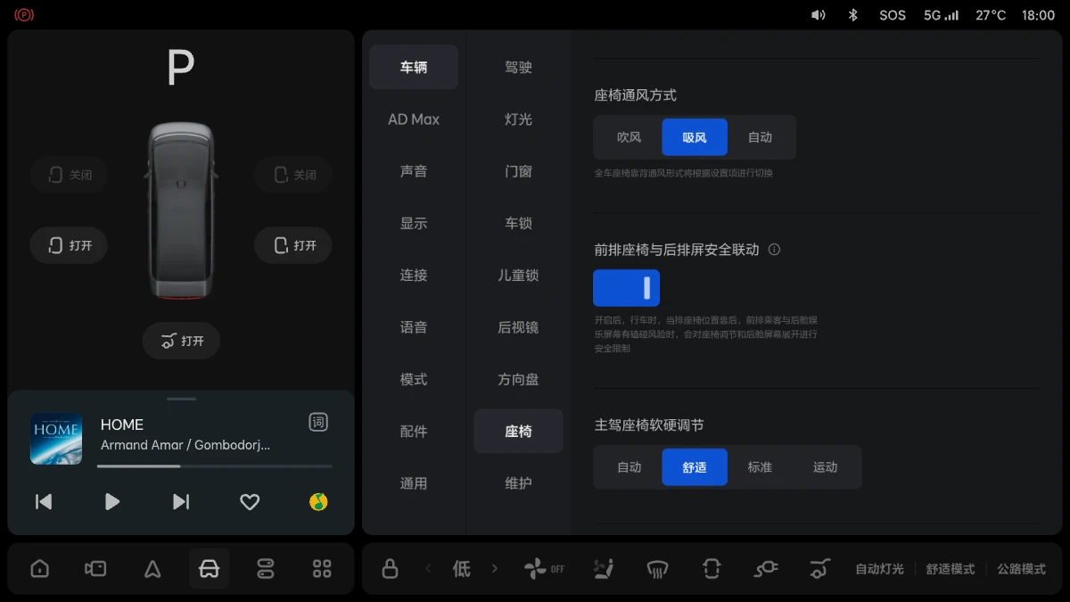 LXW01OM05147A-OTA8.0