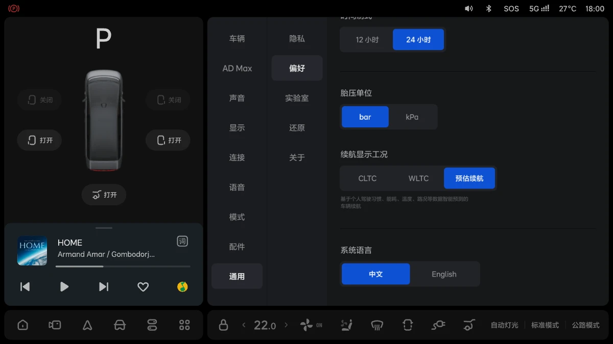 LXW01OM05011A-OTA6.6