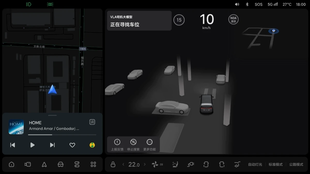 LXW01OM050140A-OTA8.3