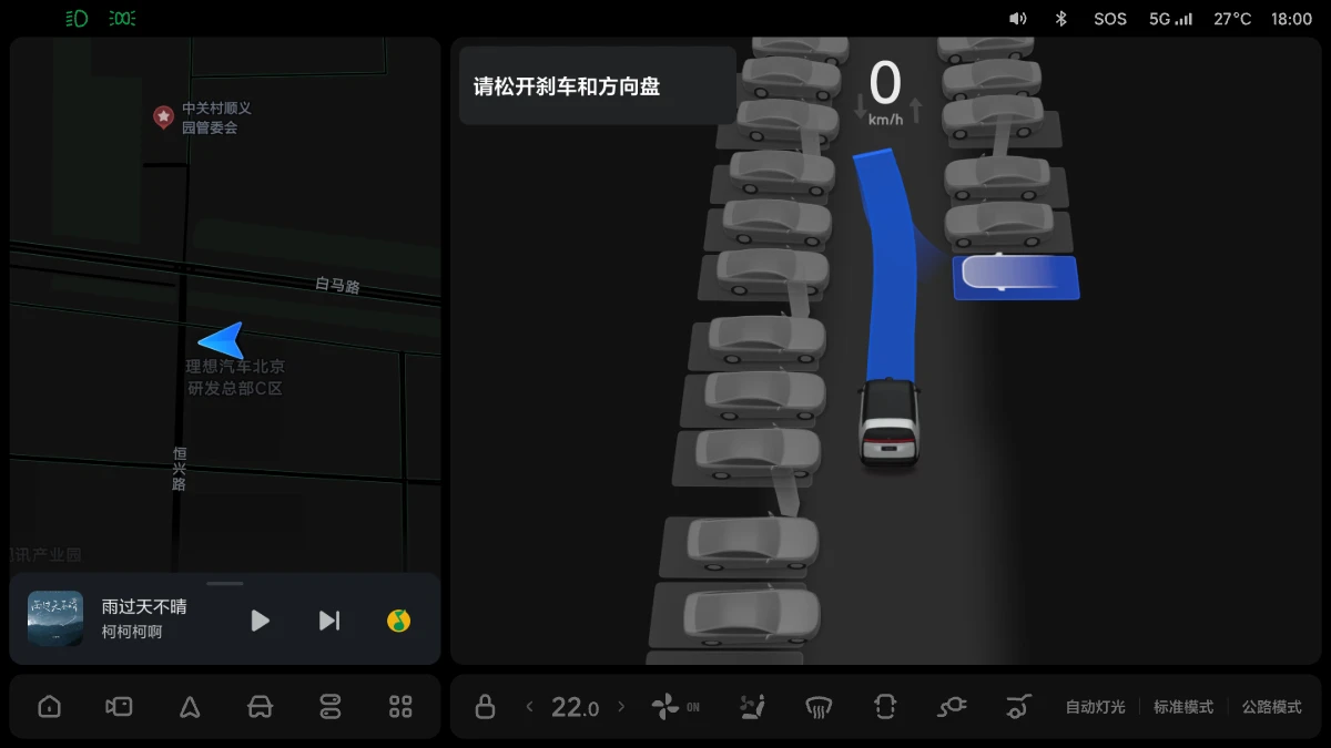 LXW01OM050143A-OTA7.5