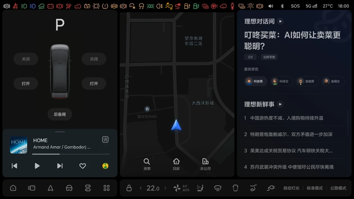 LXW01OM05024A-OTA8.2