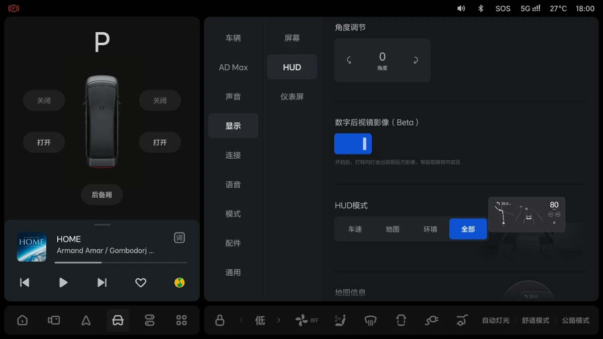 LXW01OM05027A