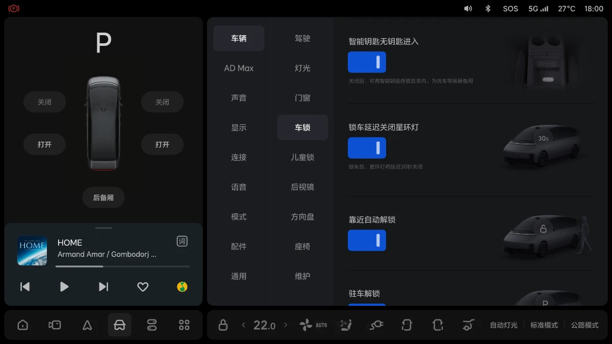 LXW01OM05043A-OTA7.3