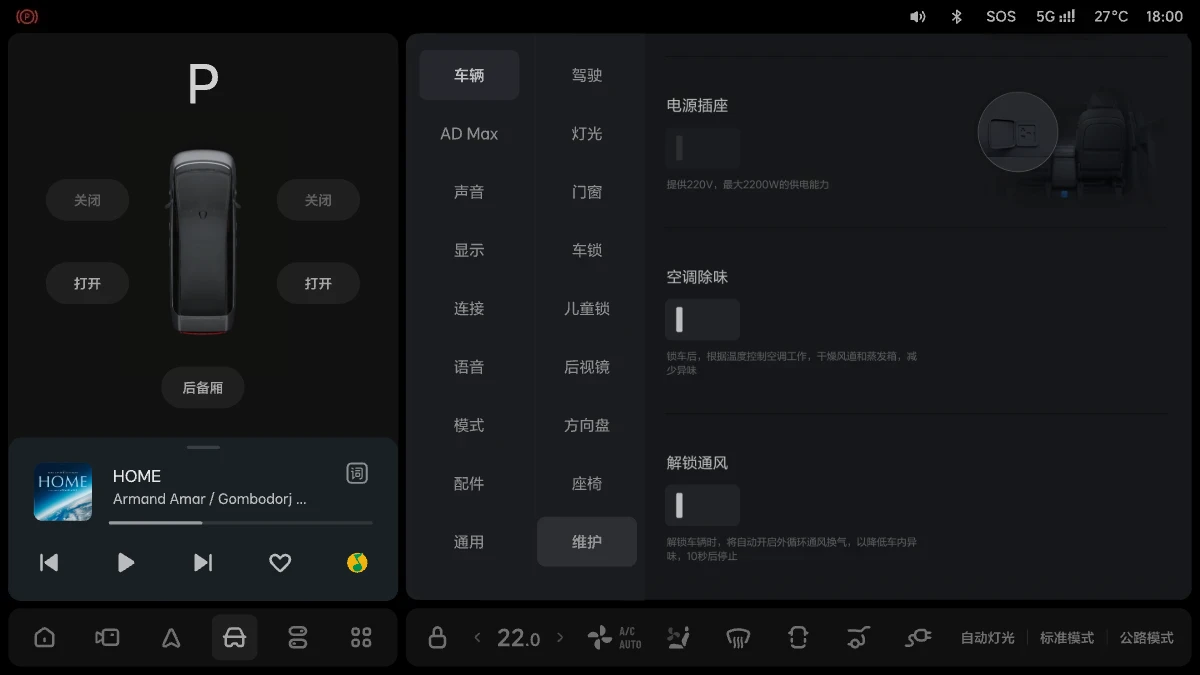 LXW01OM05064A
