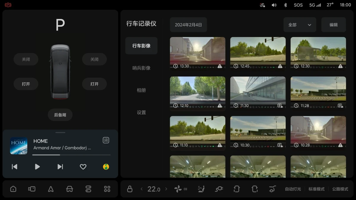 LXW01OM05072A-OTA6.5