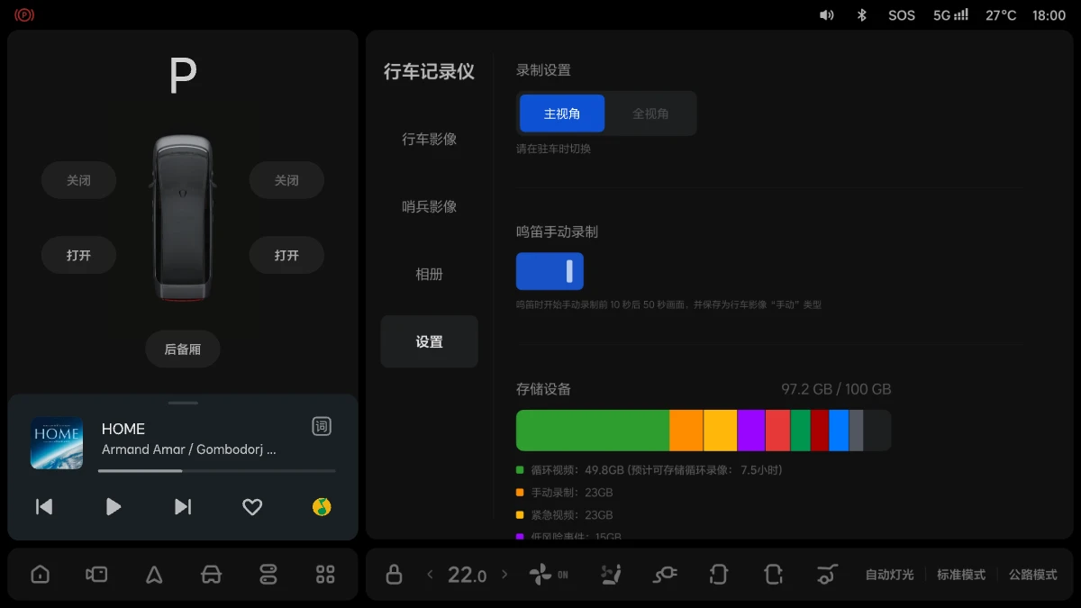 LXW01OM05073A-OTA6.5