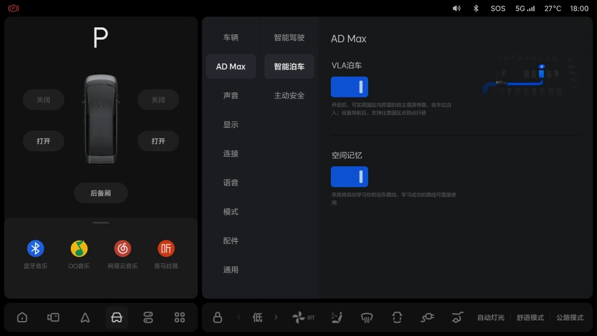 LXW01OM05203A-OTA8.3