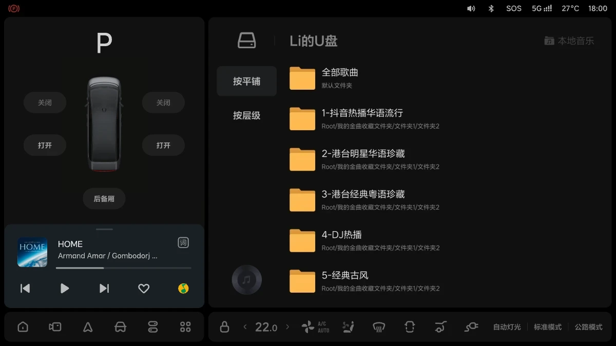 LXW01OM05321A
