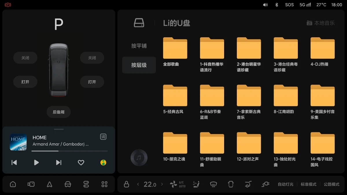 LXW01OM05322A