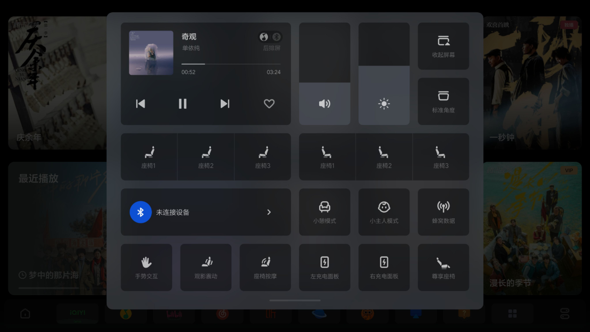 OTA5.1-OM-X009-6.4OTA