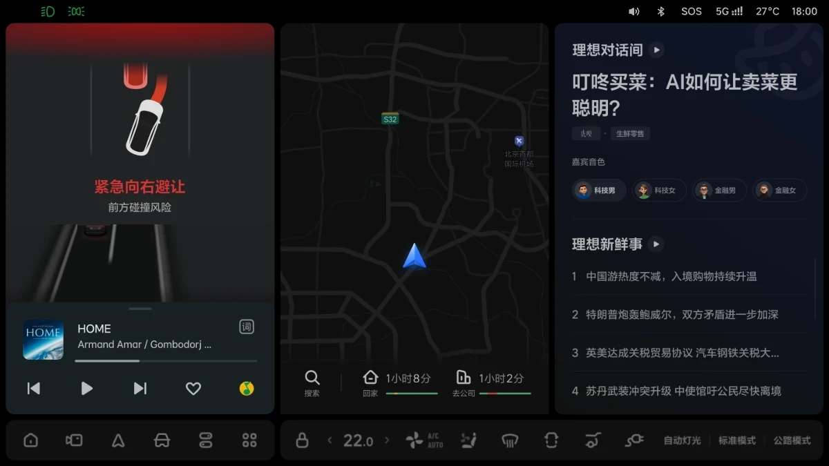 W01-OM-0100-OTA8.6