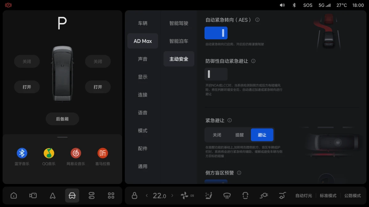 W01-OM-0201-OTA8.4