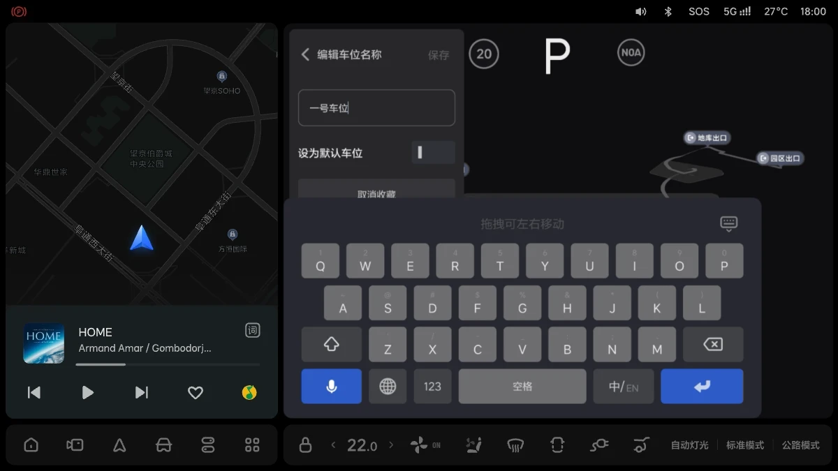 W01-UI-403-OTA8.3