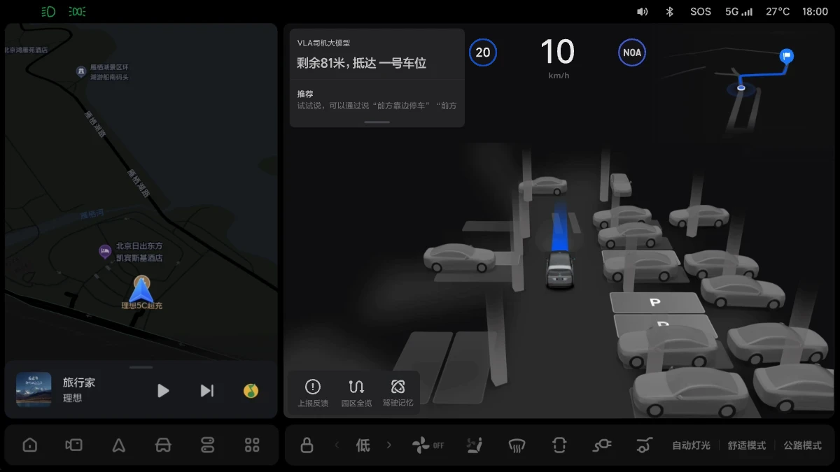 W01-UI-412-OTA8.5