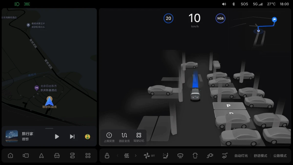 W01-UI-412-OTA8.6