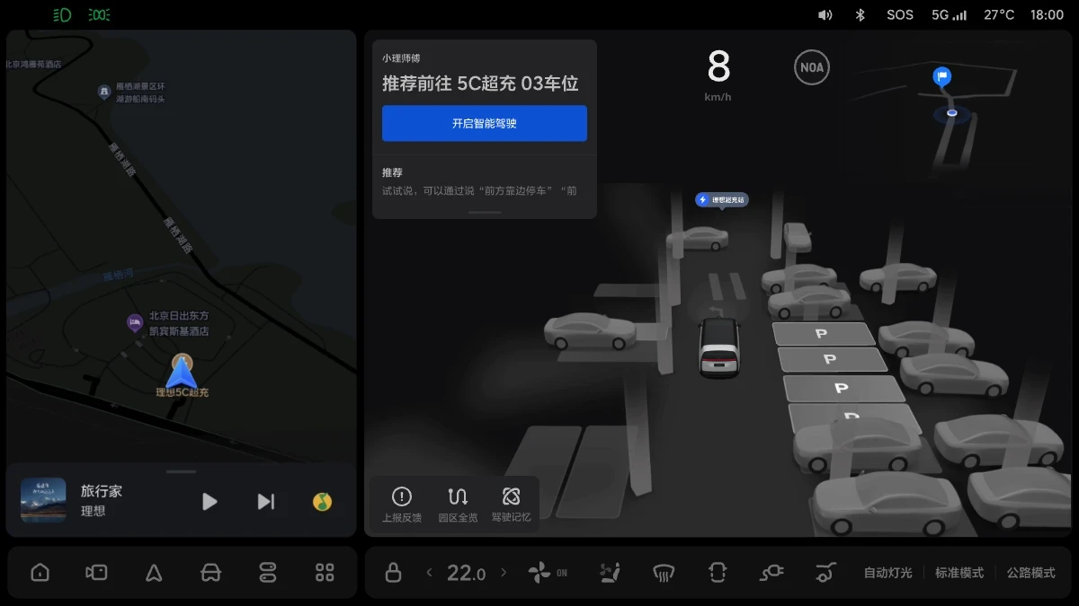 W01-UI-417-OTA8.5