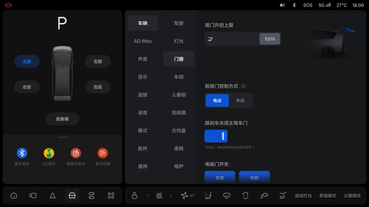 W01B-UI-006-OTA7.3