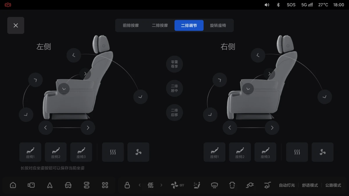 W01B-UI-011-OTA8.2