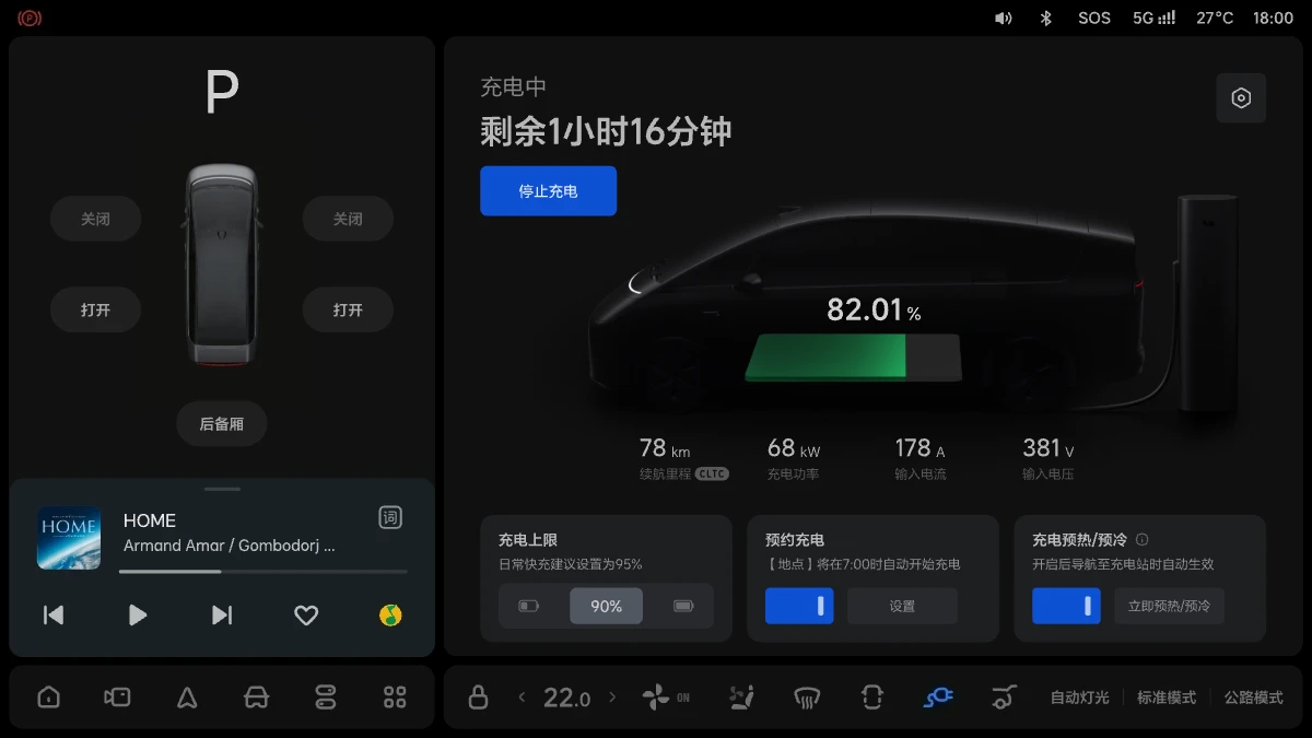 LXW01OM050165A-OTA8.0