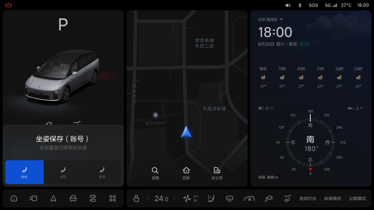 W02-UI-007