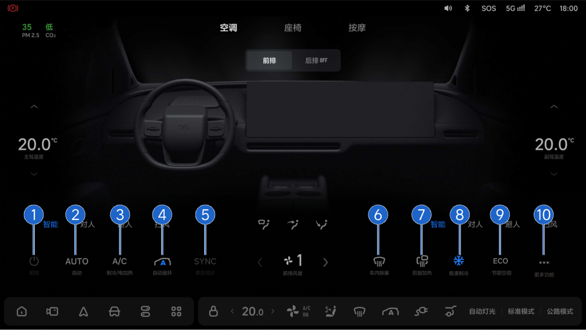 W02-UI-050-OTA9.1