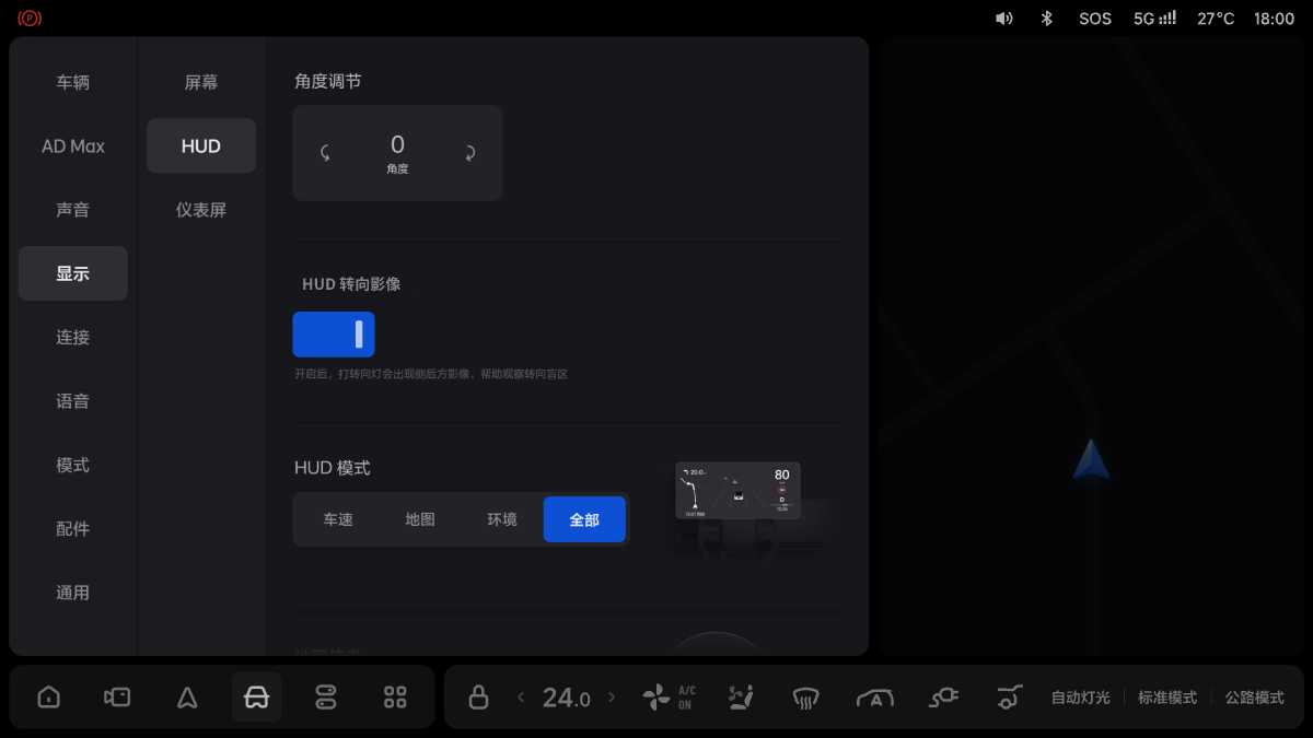 W02-UI-082-OTA9.1