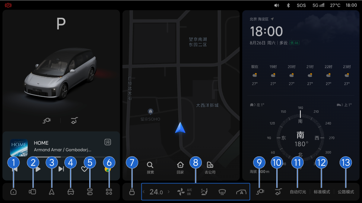 W02-UI-116