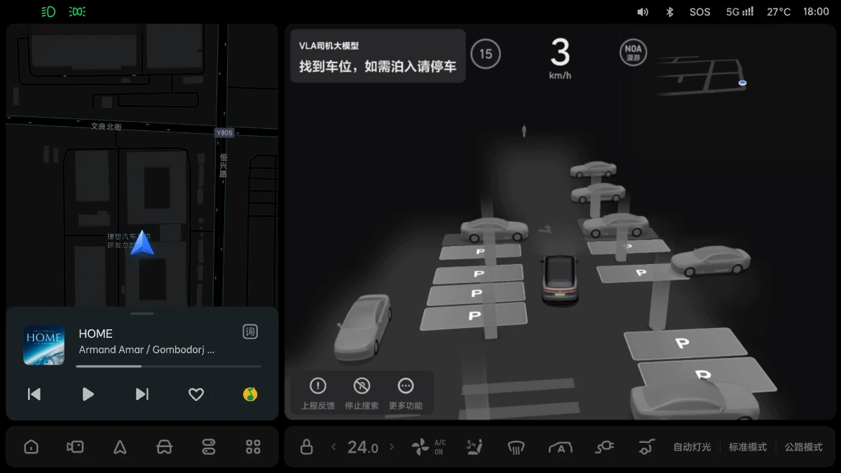 W02-UI-140-OTA8.3