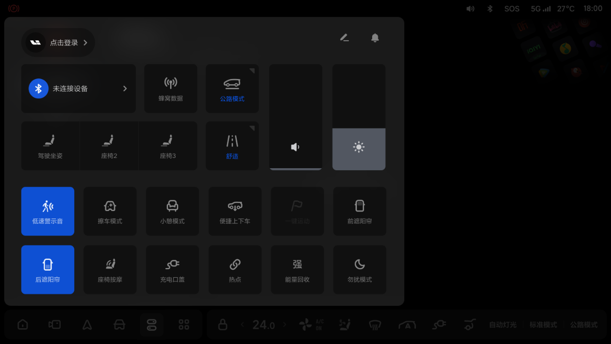W02-UI-173