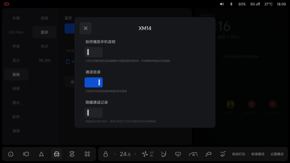 W02-UI-177