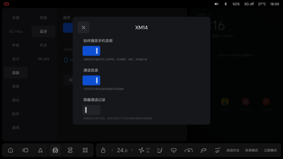 W02-UI-178