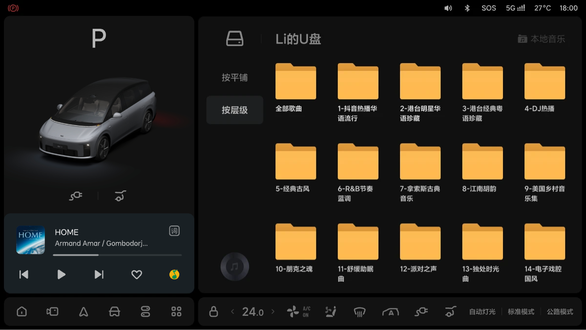 W02-UI-180