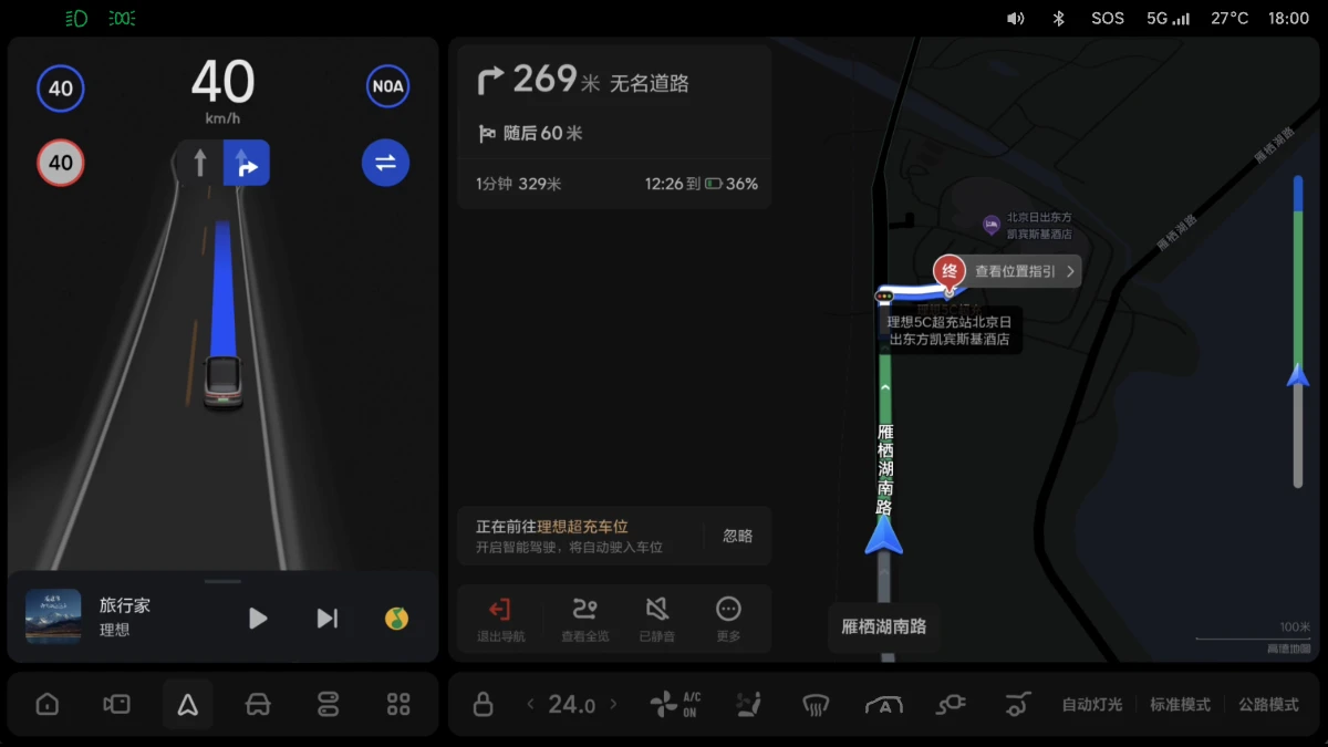 W02-UI-306
