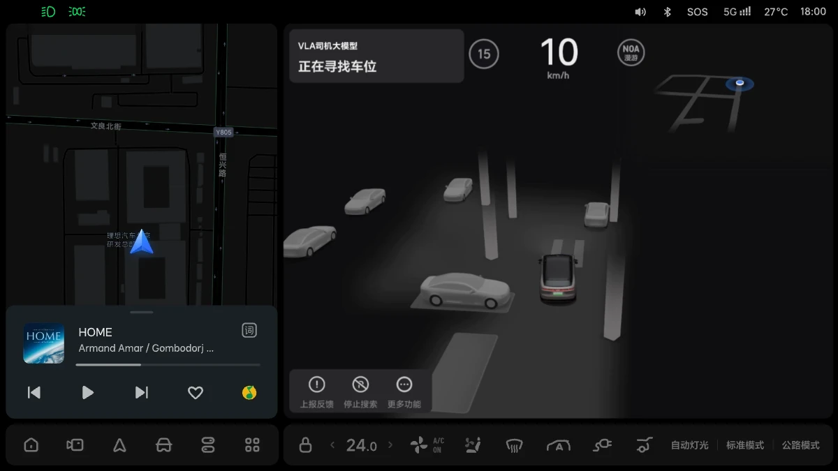 W02-UI-138-OTA8.3