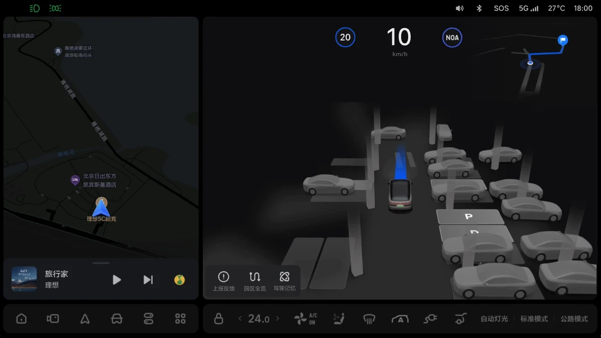 W02-UI-309-OTA8.6