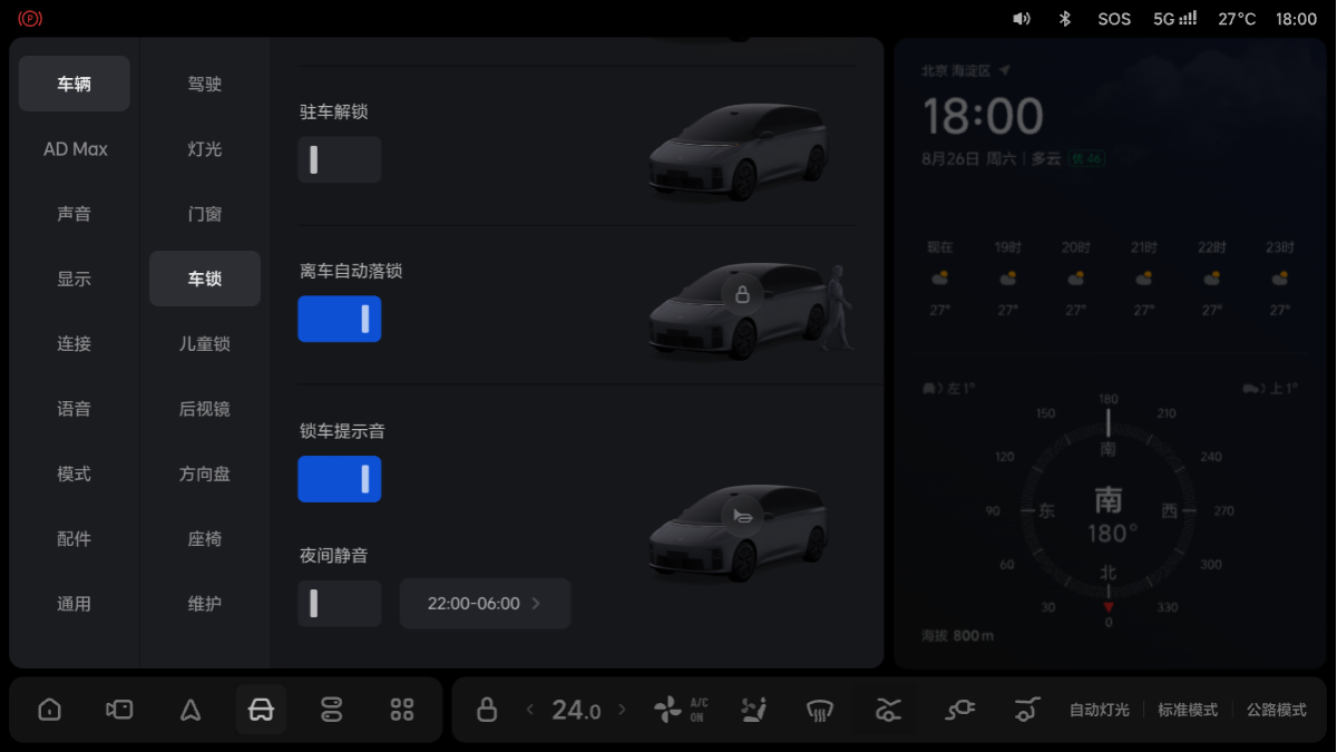 W04-UI-005