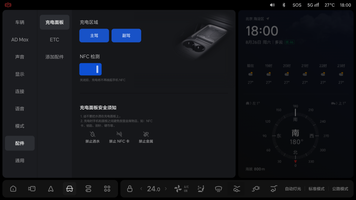 W04-UI-010