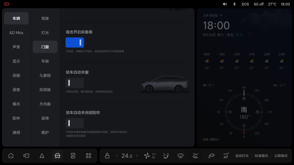 W04-UI-025