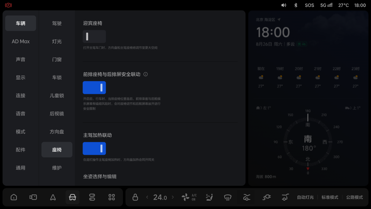 W04-UI-036