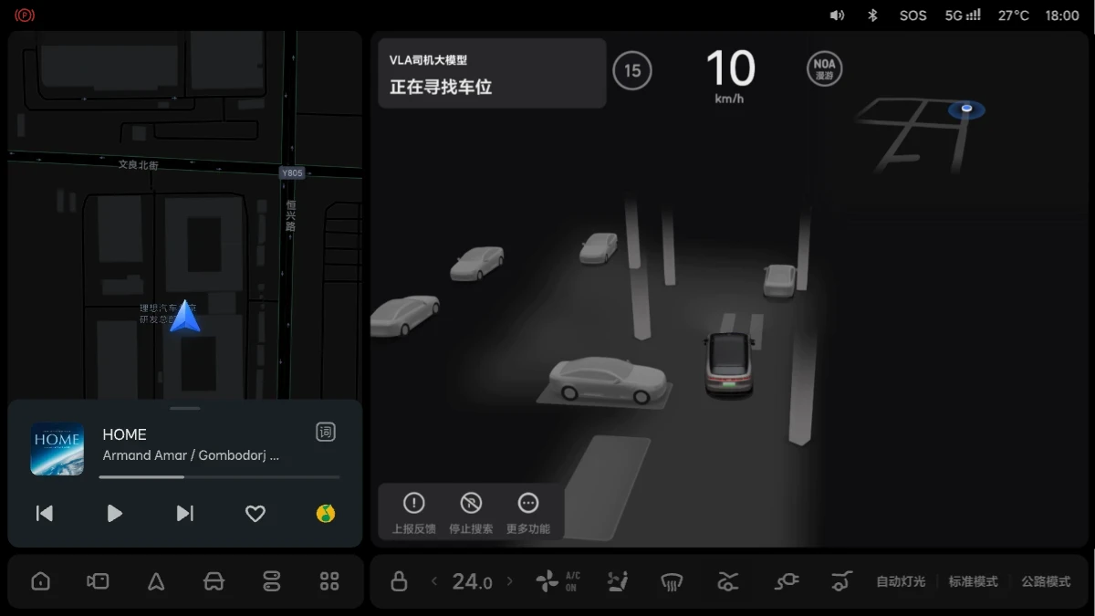 W04-UI-103-OTA8.3
