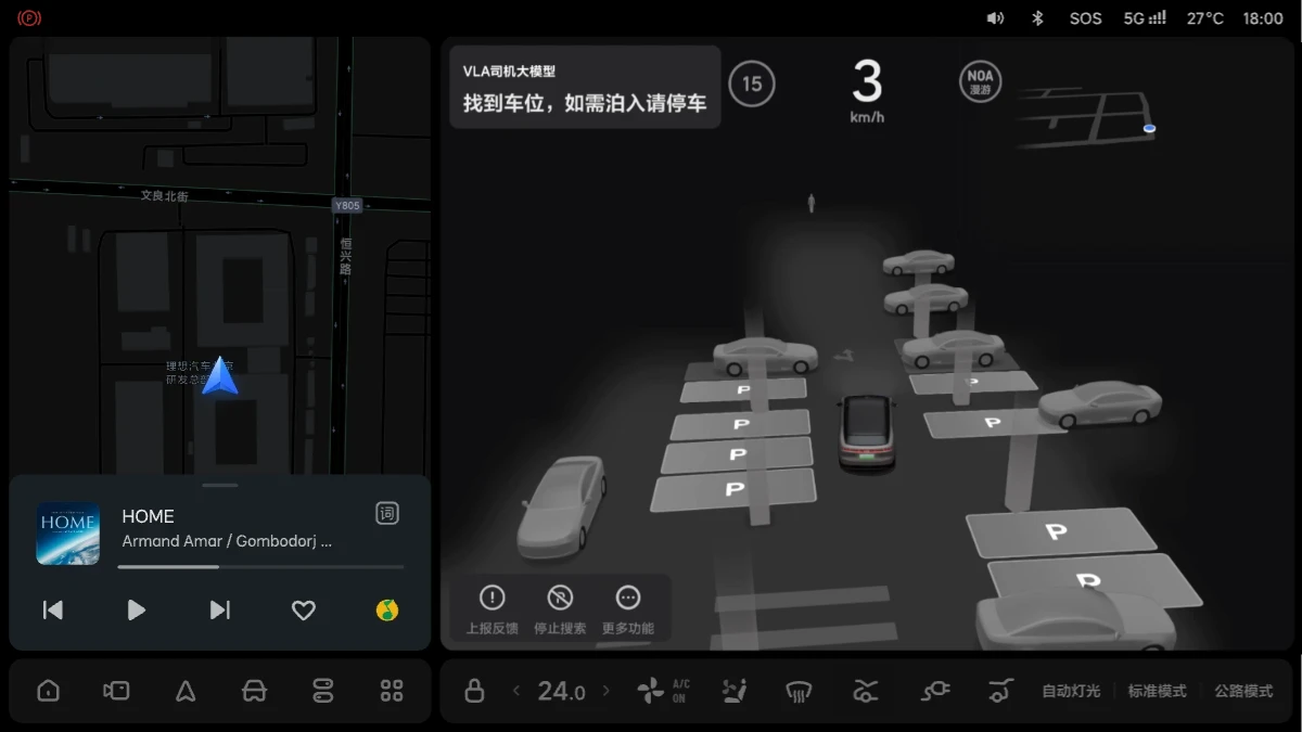 W04-UI-104-OTA8.3