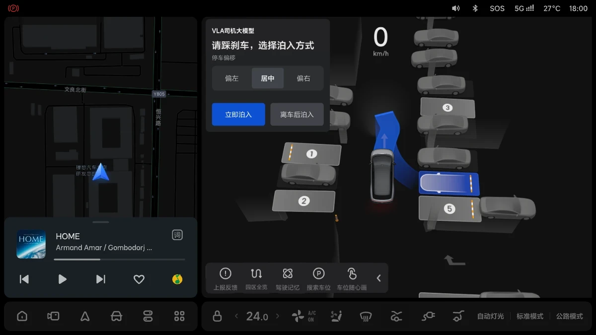 W04-UI-105-OTA8.5