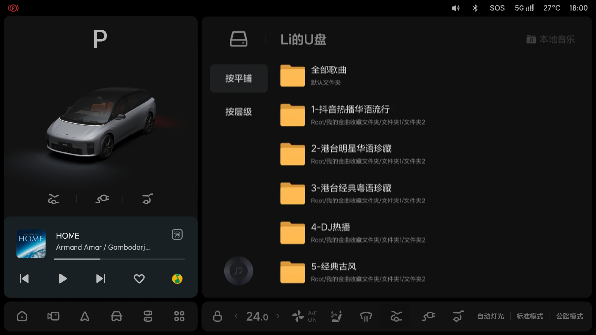 W04-UI-148